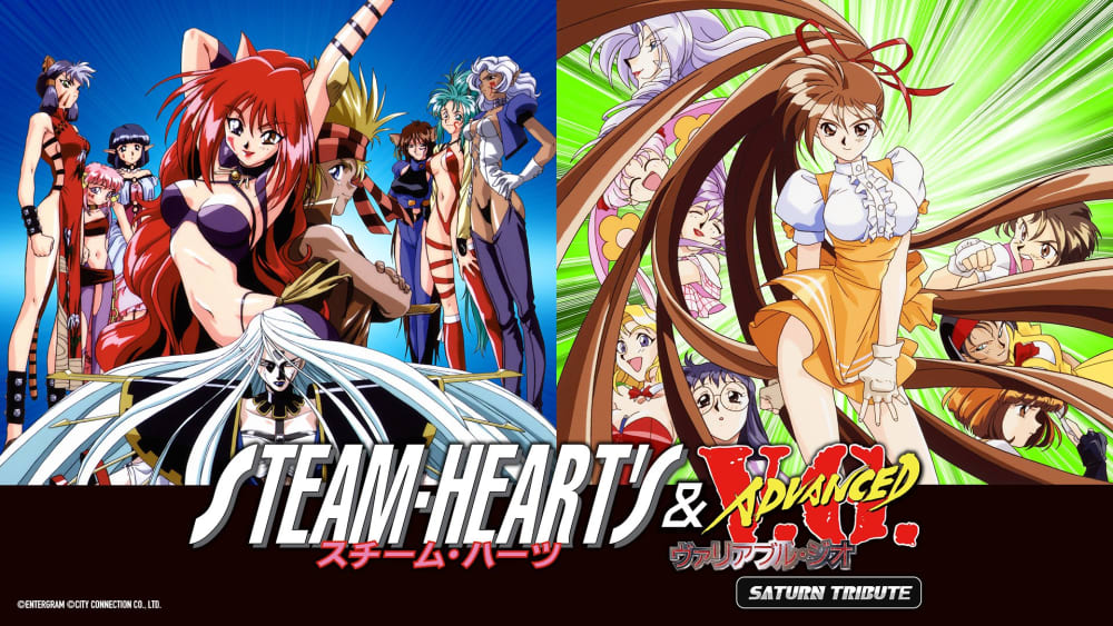 Обкладинка для City Connection оголосила про перевидання деяких ігор з Sega Saturn на актуальні платформи