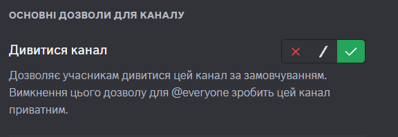 1 дозвіл