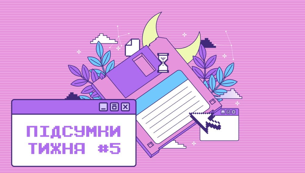 Обкладинка для допису Найкращі дописи тижня #5