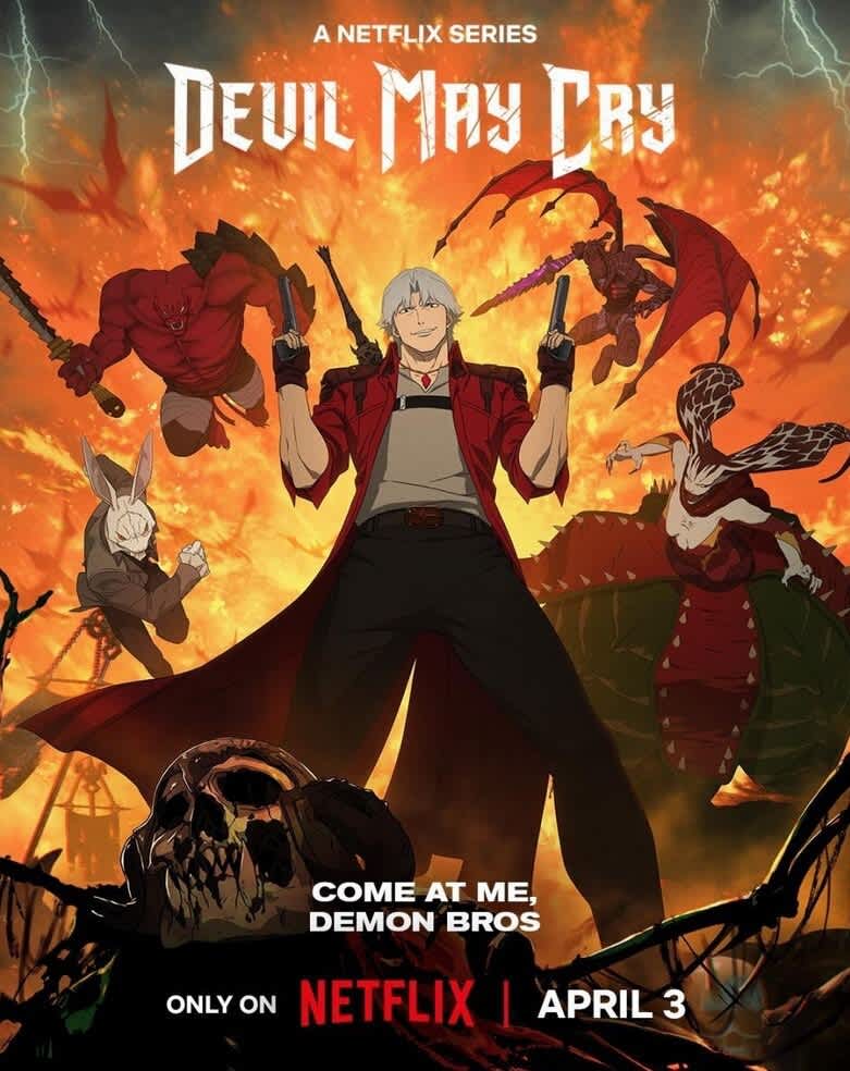 Обкладинка для Devil May Cry (2025) (18+) або Глибока Кроляча Нора Контроверсії