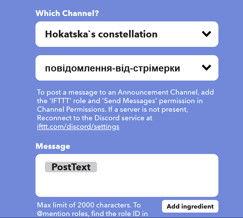 Обираємо сервер та гілку
