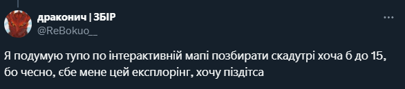 twitter moment