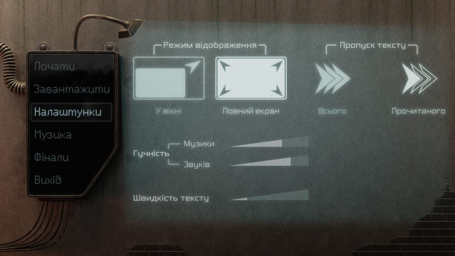 Опис картинки