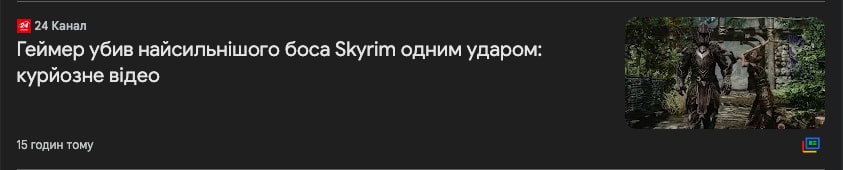 Опис картинки