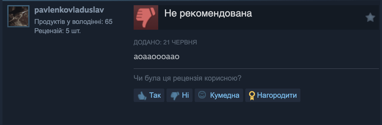Опис картинки