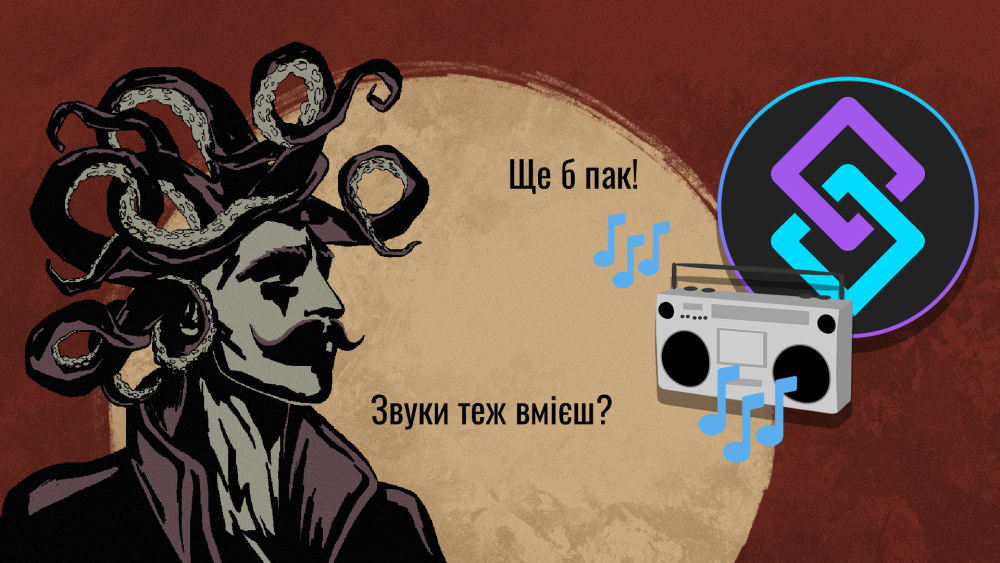 Обкладинка для Streamer.bot робить бум 🤯
