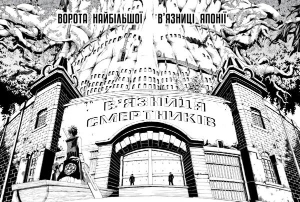 Опис картинки