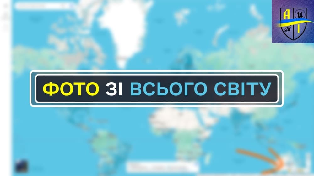 Обкладинка для допису Випадкові гугл мапи для розробника ігор