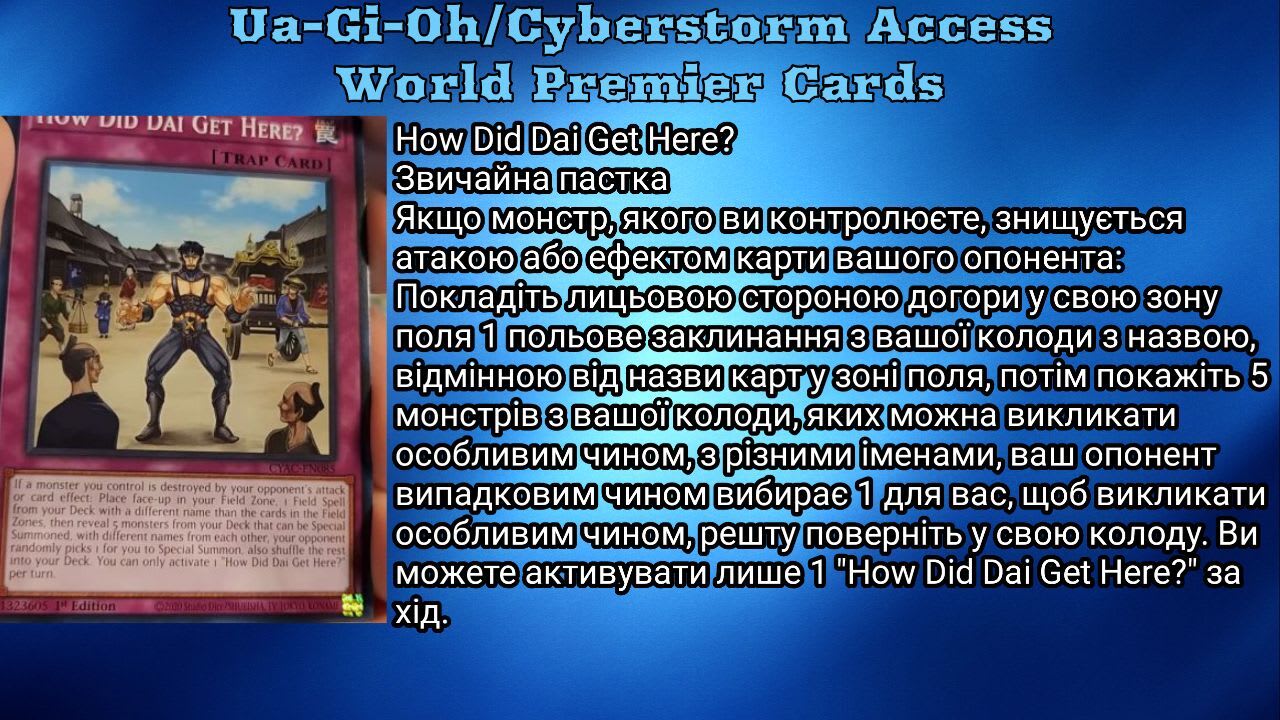 Опис картинки