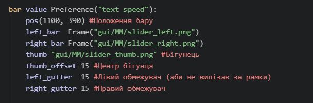 Опис картинки