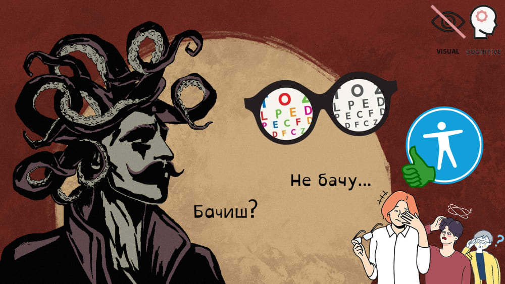 Обкладинка для Контраст і колір доступності 🖤🤍