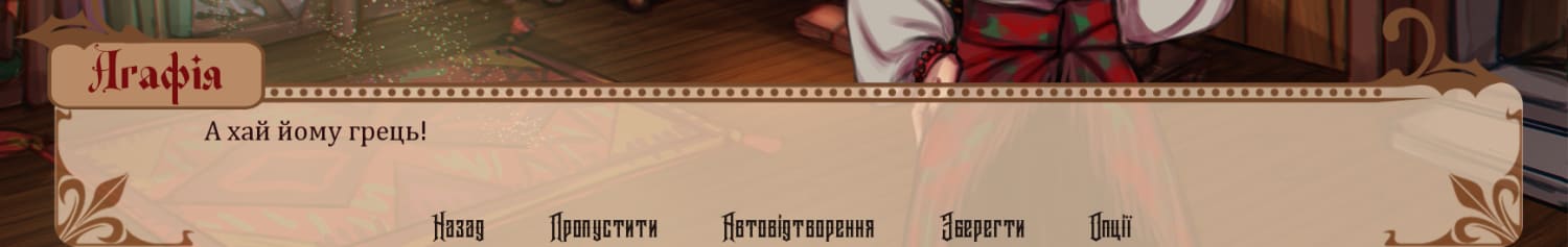 Опис картинки