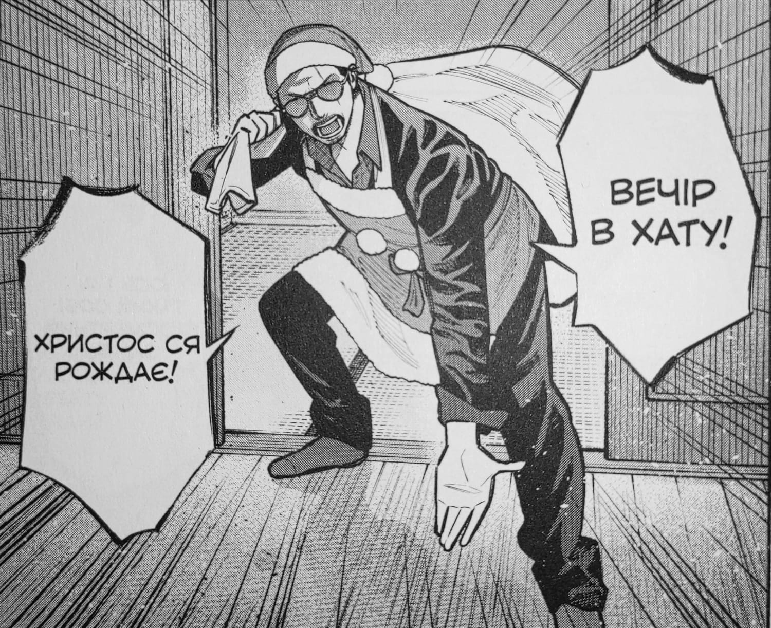 Опис картинки