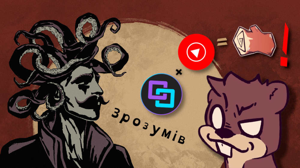 Обкладинка для Хто замовив цей трек? 🕺