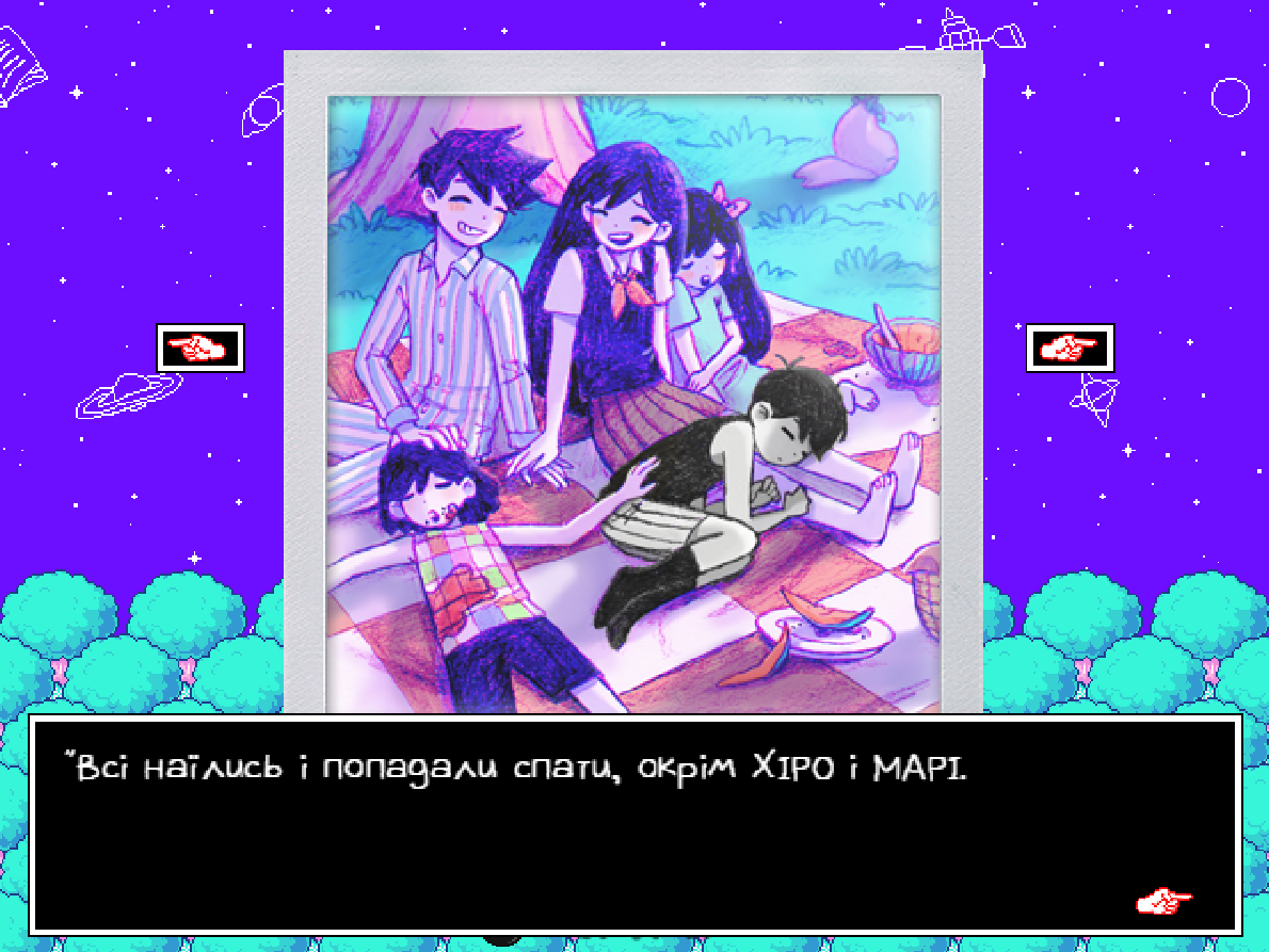 Опис картинки