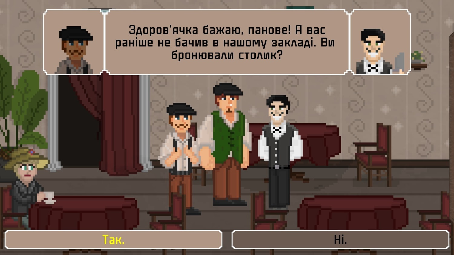 Опис картинки