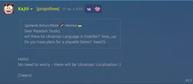 Опис картинки