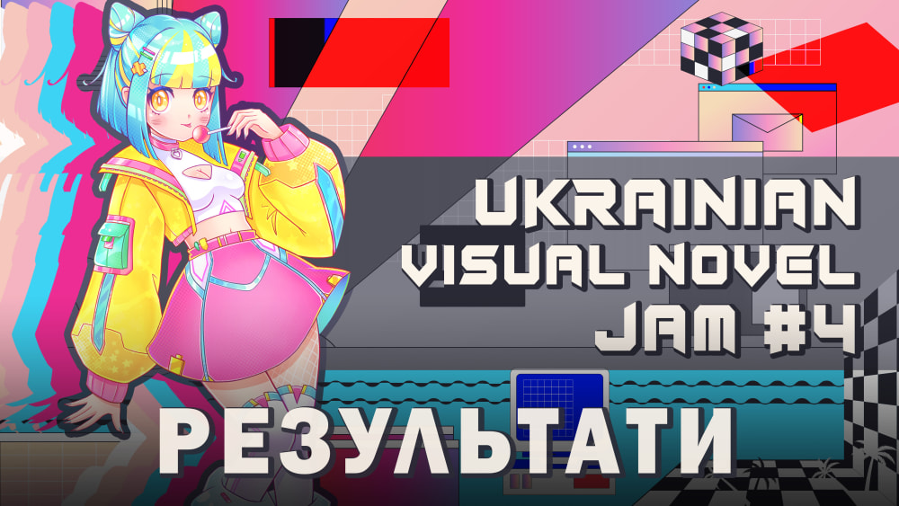 Обкладинка для Результати Ukrainian Visual Novel Jam #4