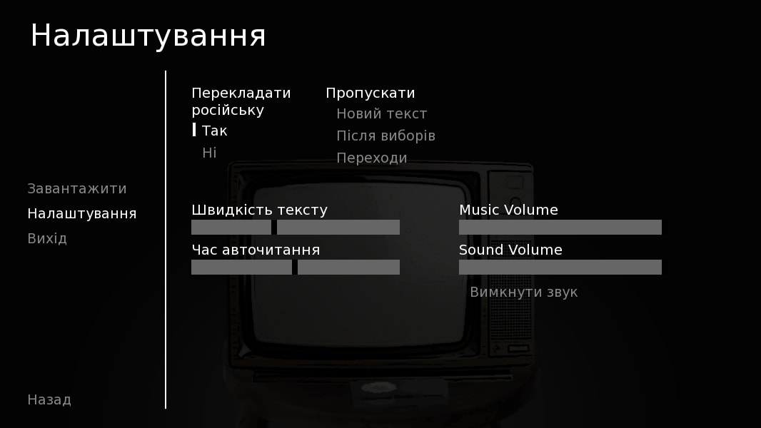 Опис картинки