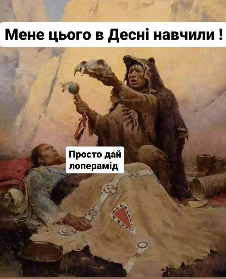Опис картинки