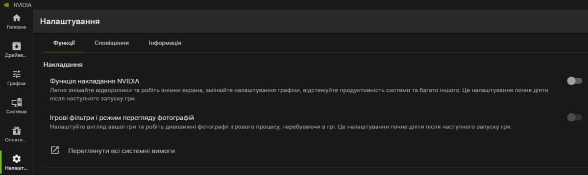 Im4567on
