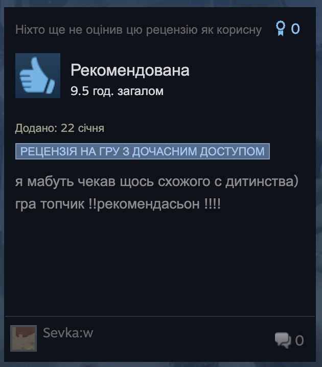 Опис картинки