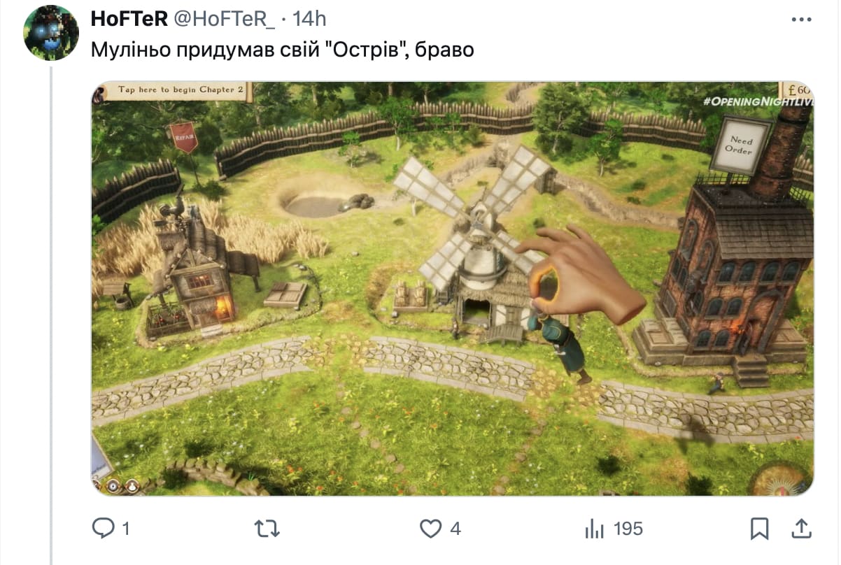 Опис картинки