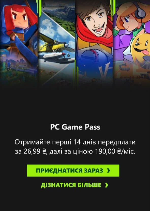 Опис картинки