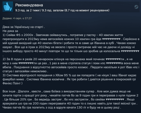 Опис картинки