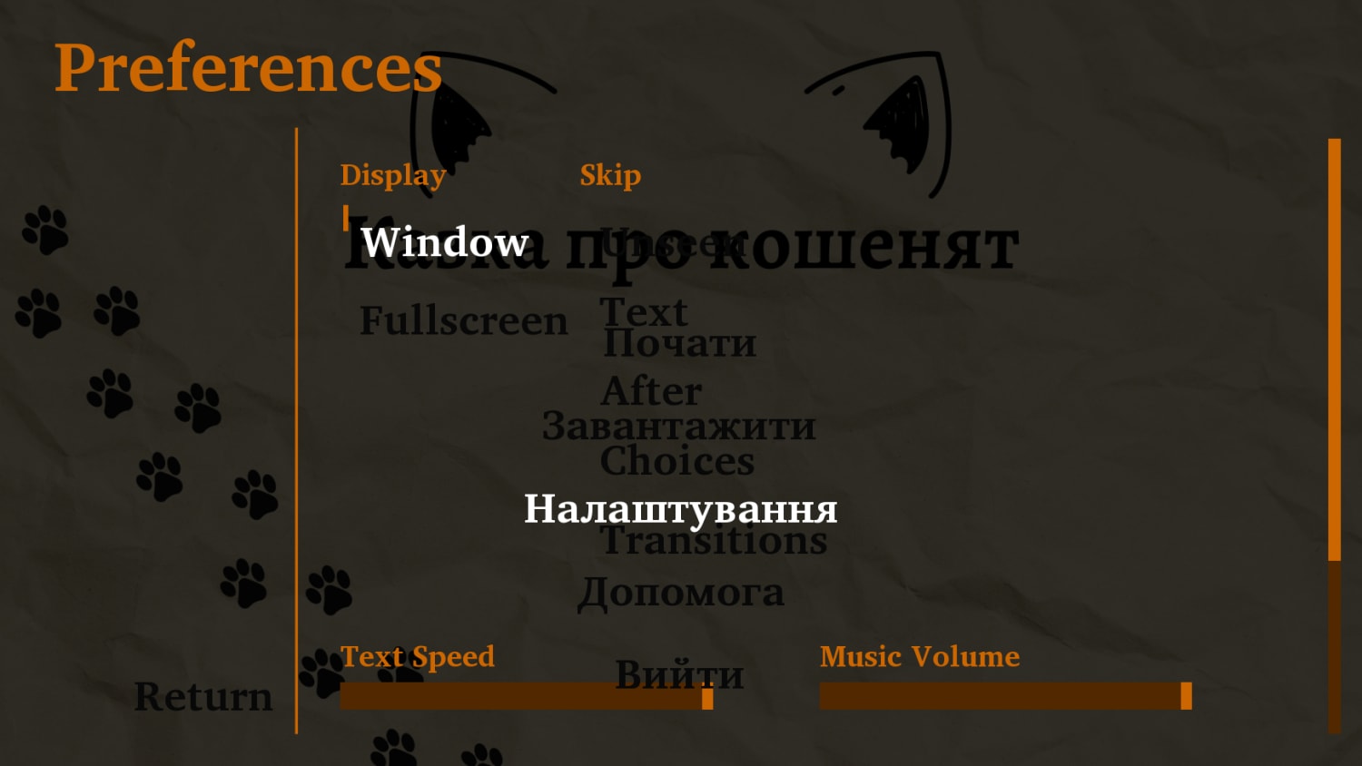 Опис картинки