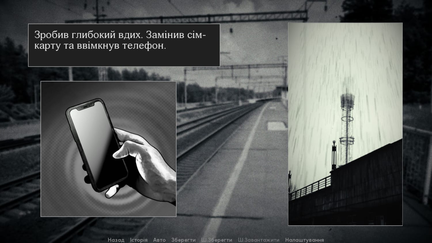 Опис картинки
