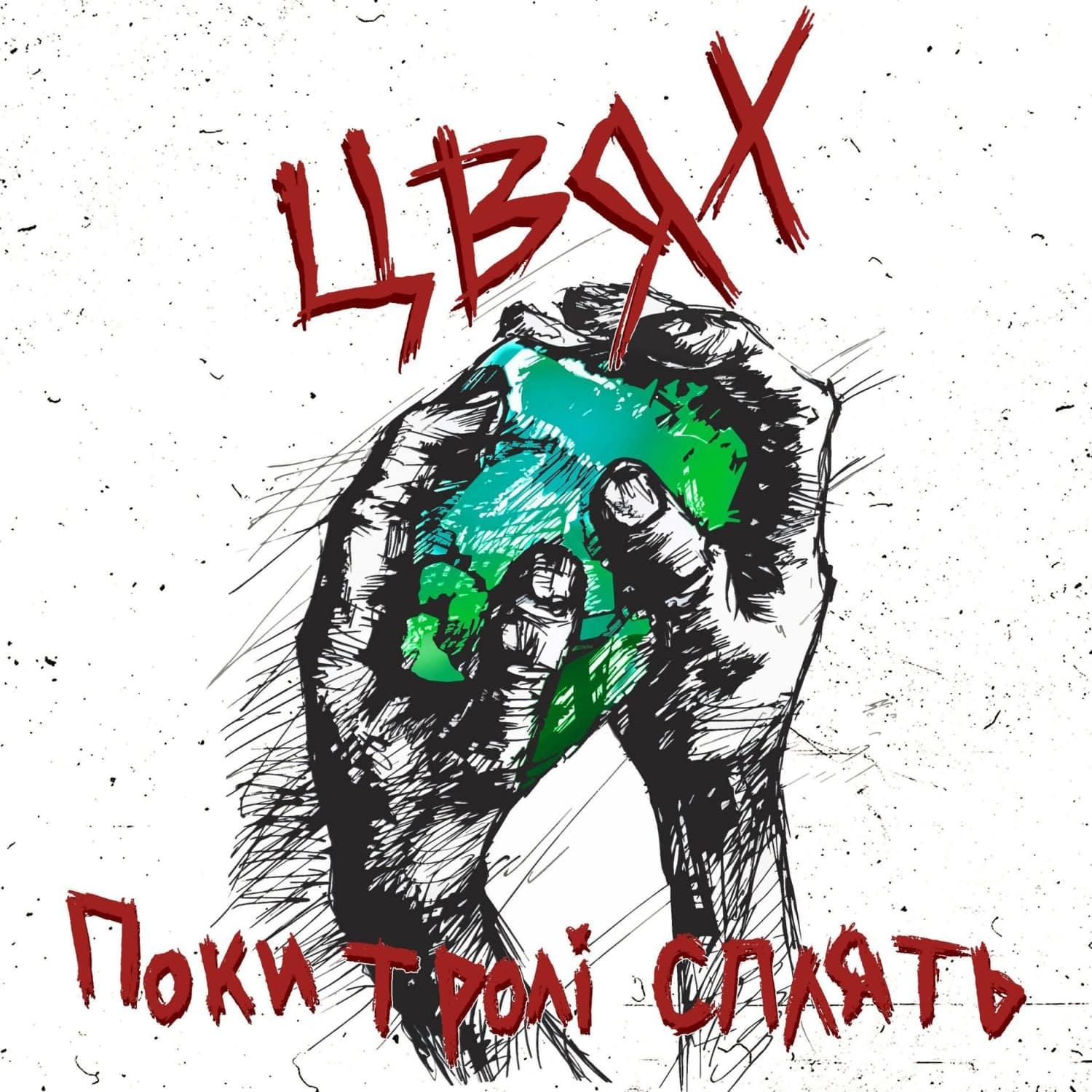 Обкладинка
