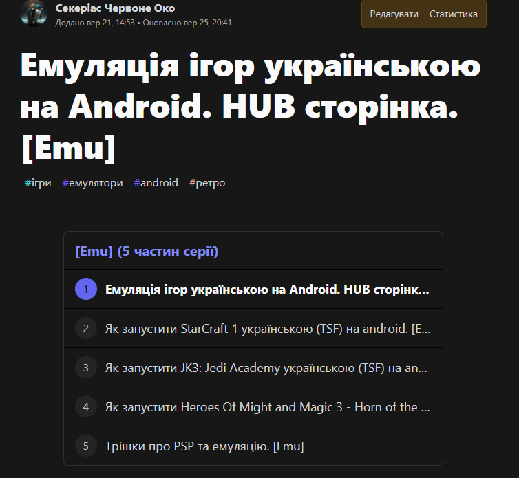 Опис картинки