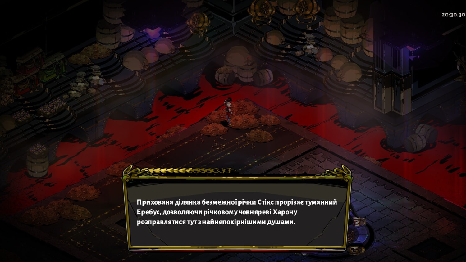 Прихований бос