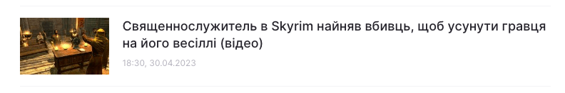 Опис картинки