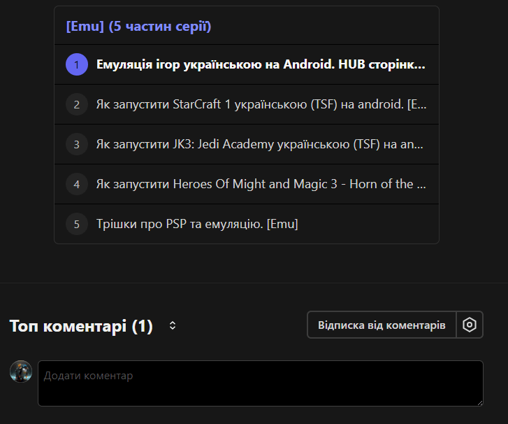Опис картинки