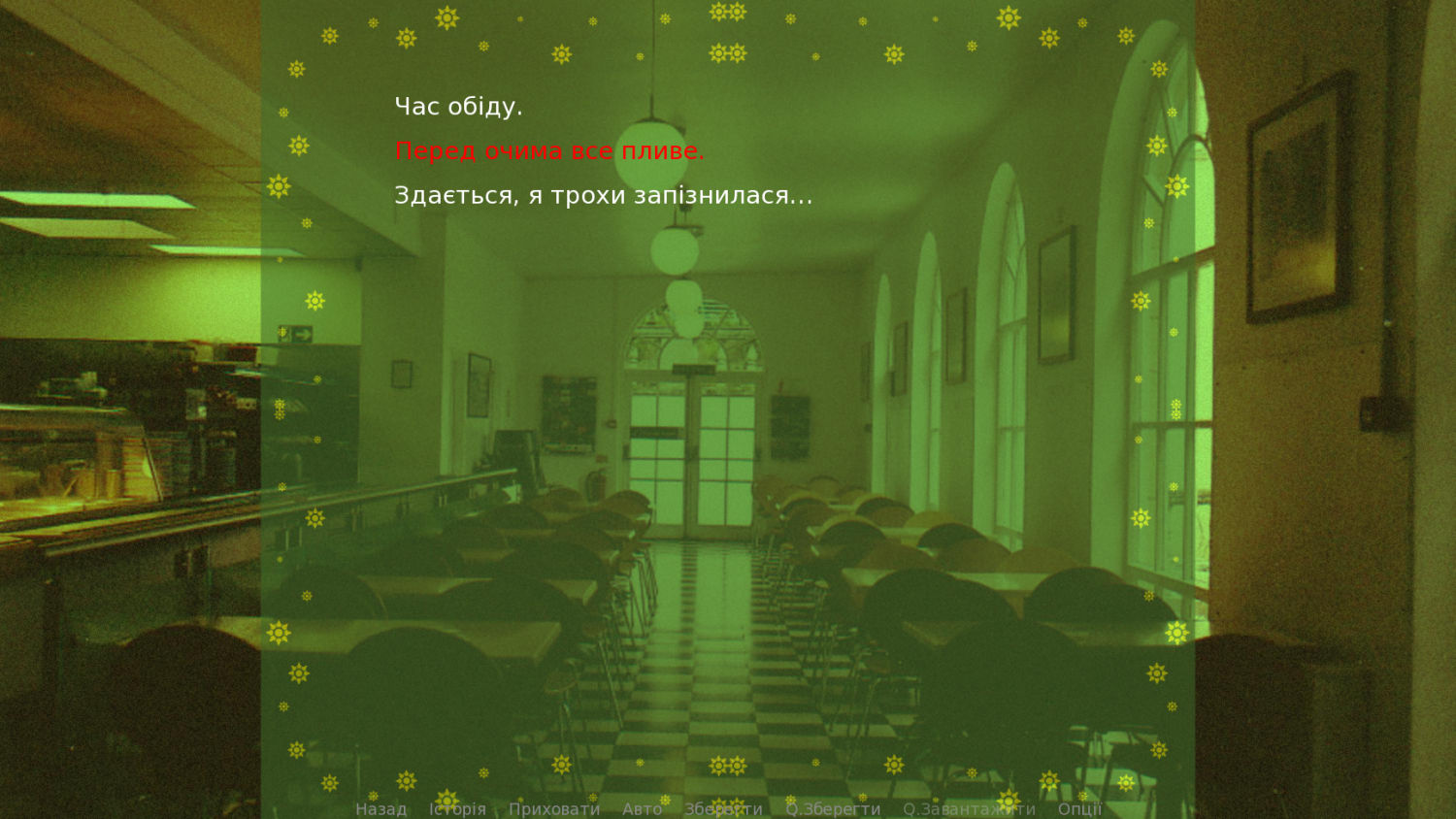 Опис картинки