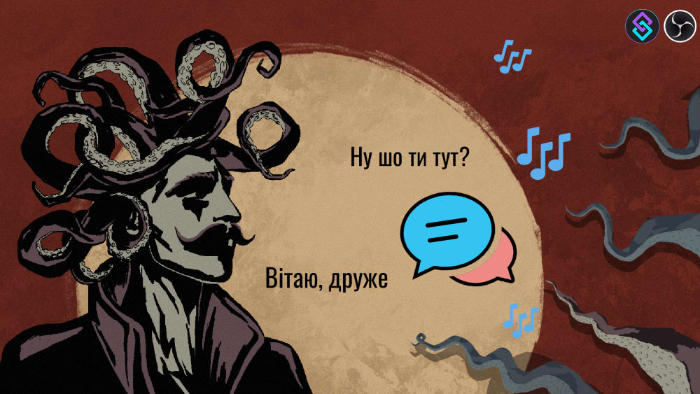Обкладинка для допису Звукові привітання чату 🎶