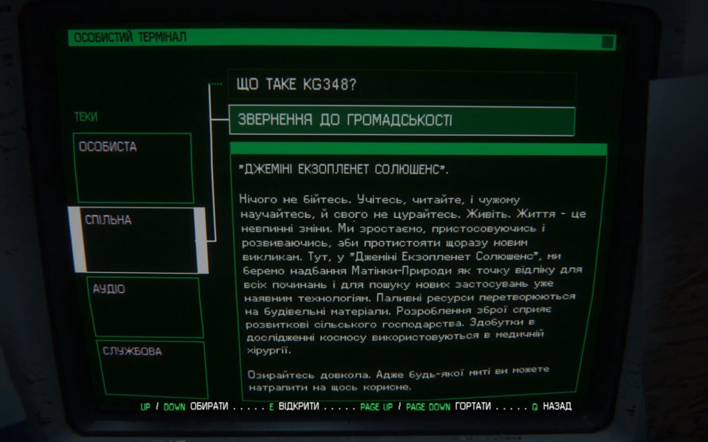 Опис картинки
