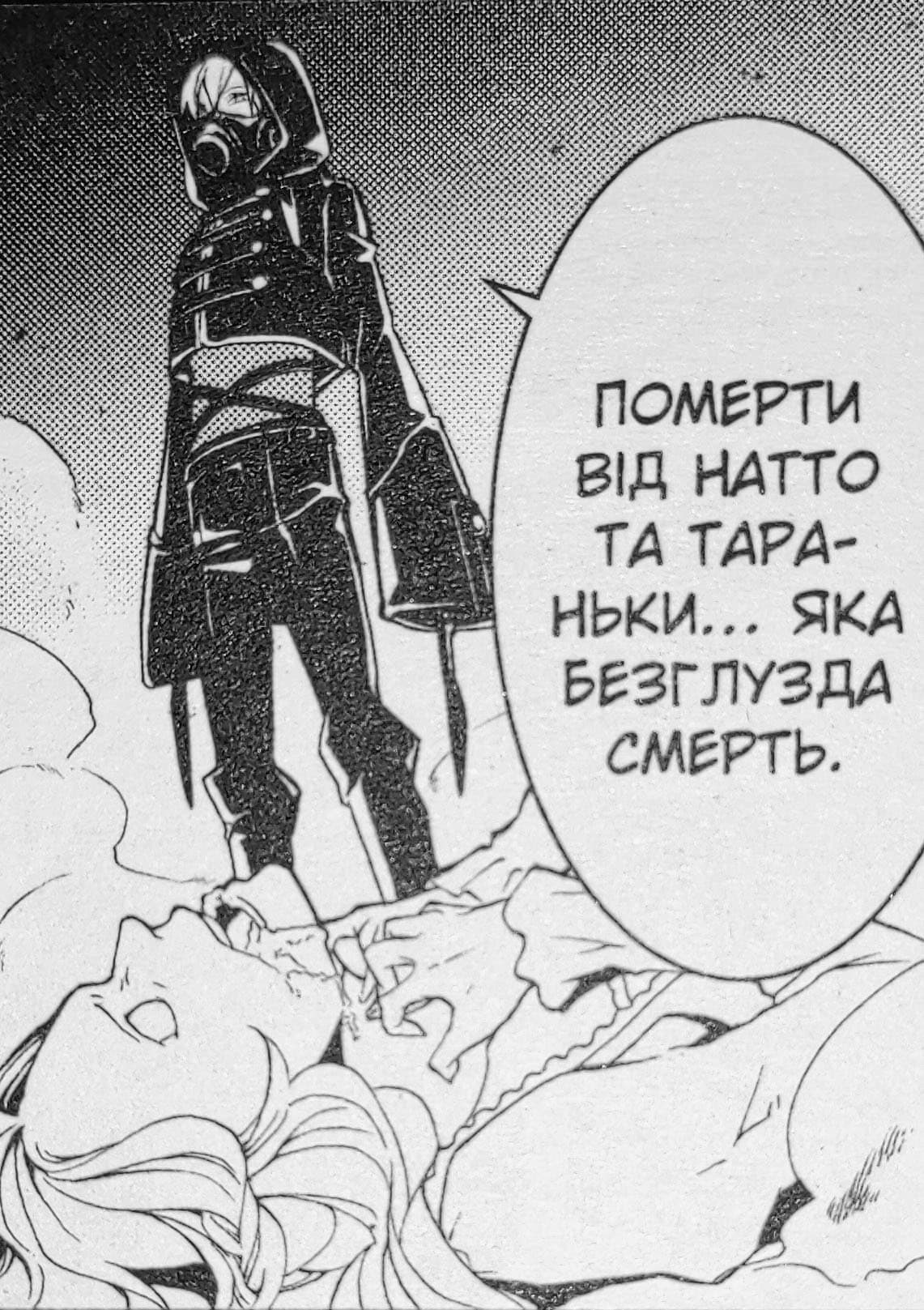 Опис картинки