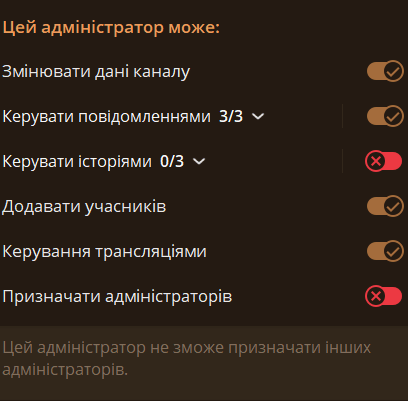 Налаштування прав бота