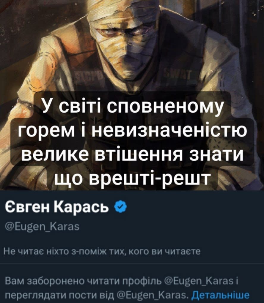 Опис картинки