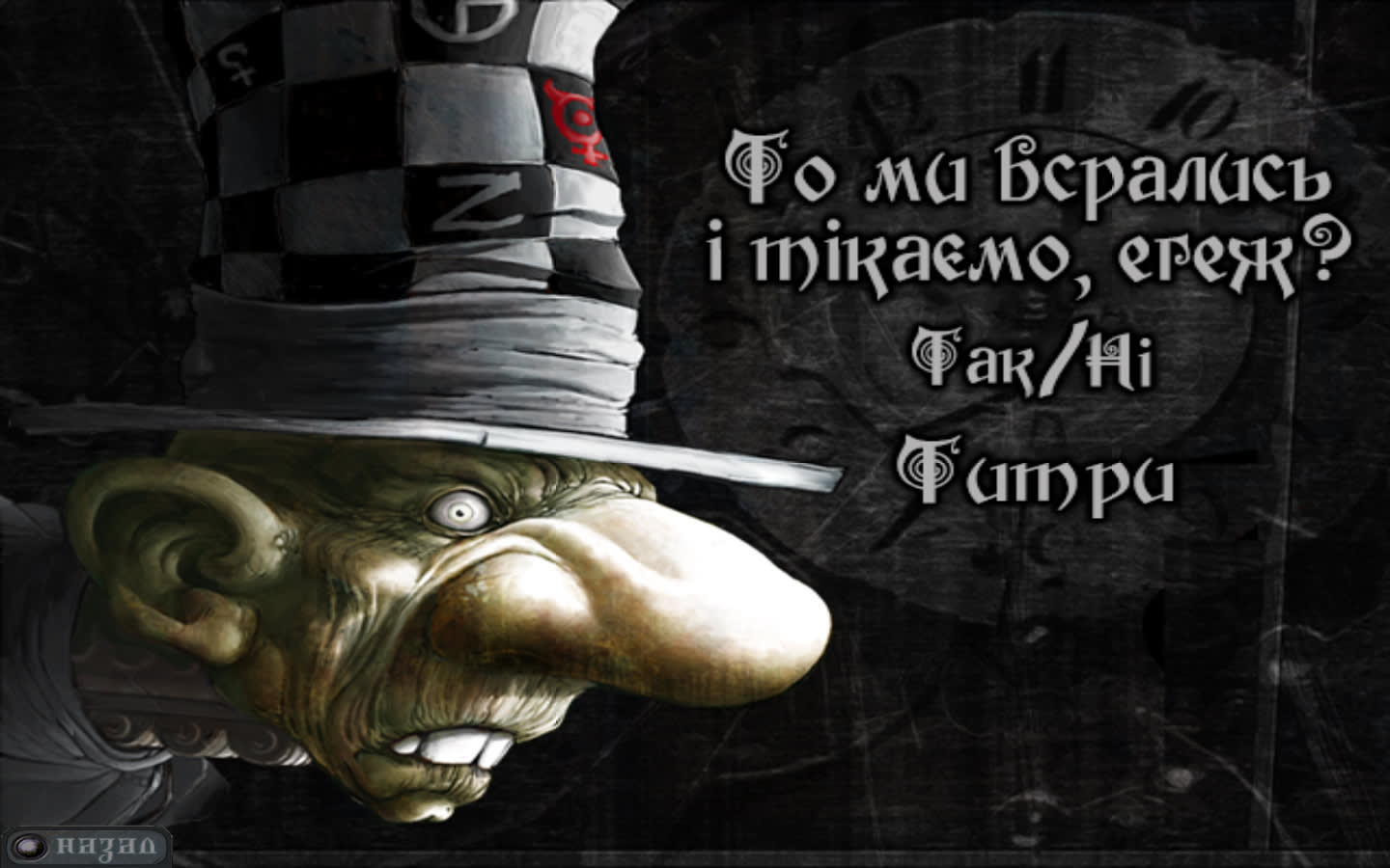 Опис картинки