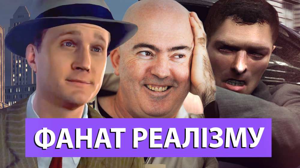 Брендан Макнамара – геймдиректор, сценарист, дрібний тиран