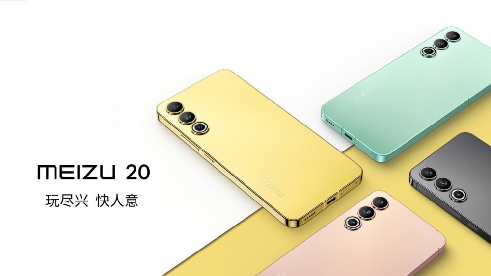 Обкладинка для допису MEIZU 20 PRO що це все