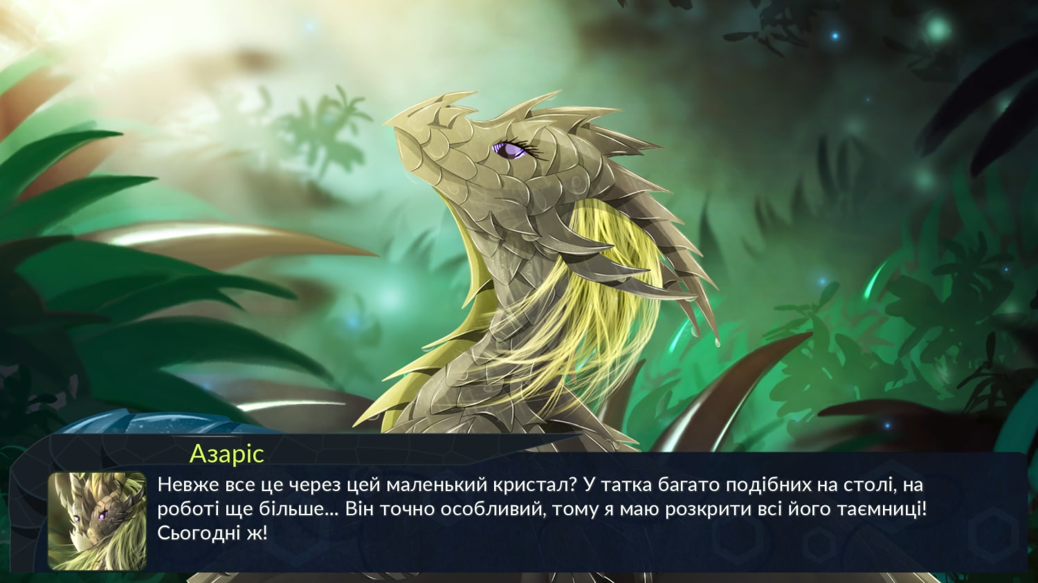 Опис картинки