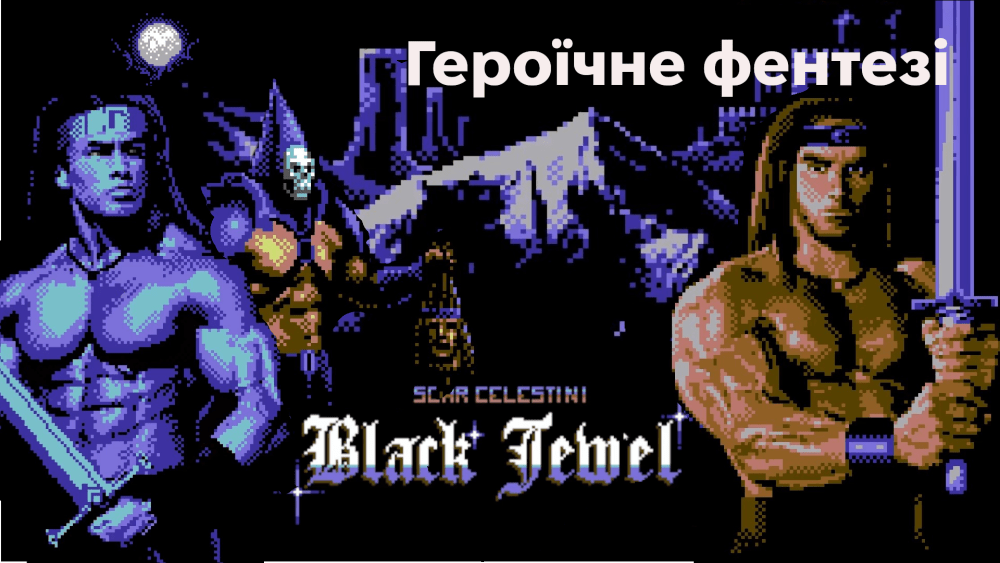 Обкладинка для Огляд Black Jewel - Варварський Екшн Платформер в стилі Commodore 64