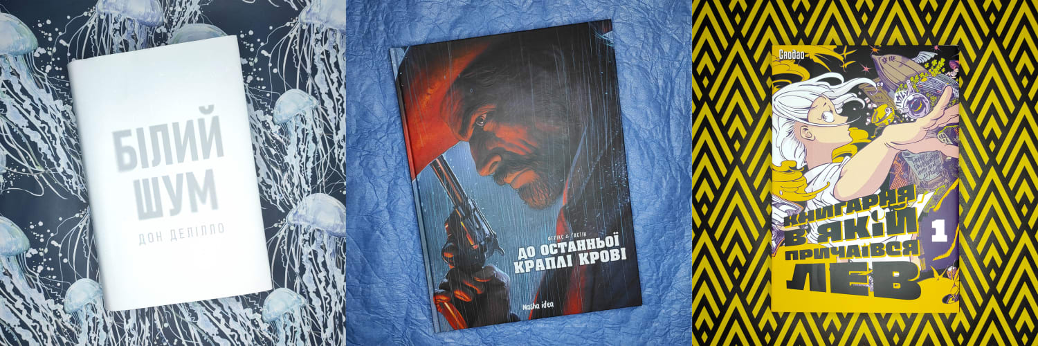 Опис картинки