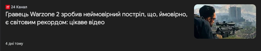 Опис картинки