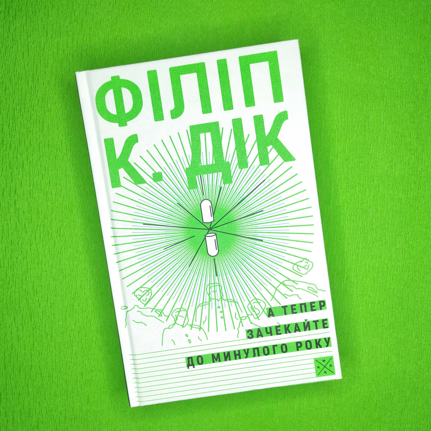 Опис картинки